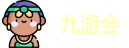 九游会